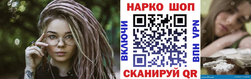 Купить ГАШИШ COCAIN Меф Каннабис Шали