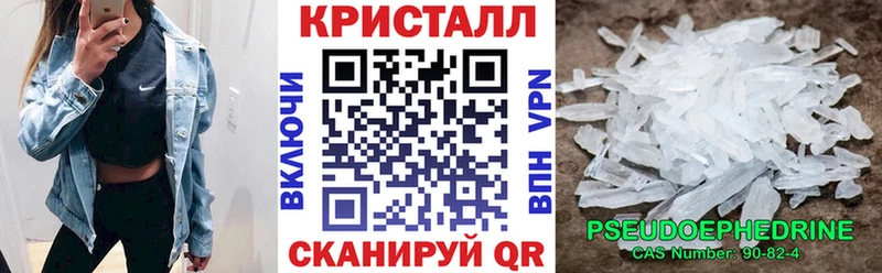 АМФ VHQ Купить где Шали