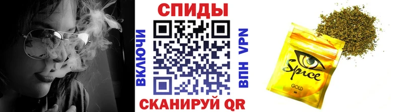 Купить закладки  Шали  Бутират BDO 33% 