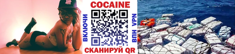 Cocaine Эквадор Купить где Шали