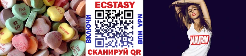 ЭКСТАЗИ TESLA  Купить где  Шали 