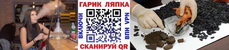 Купить Шали ГАШ хэш