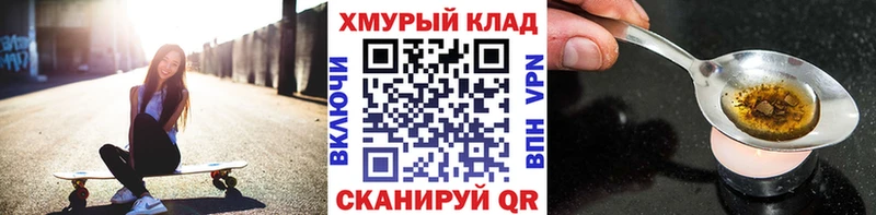 Героин Афган  Купить где  Шали 