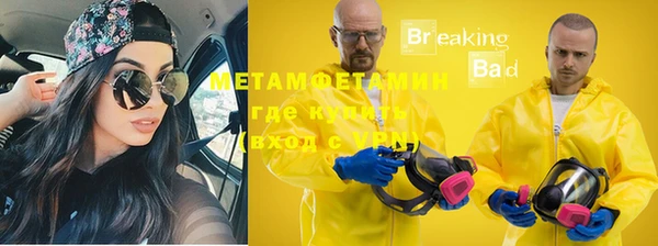 трава Протвино