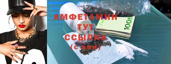 мефедрон мука Рославль