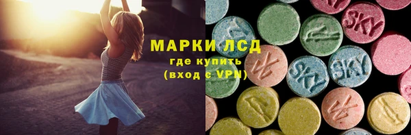 COCAINE Пролетарск