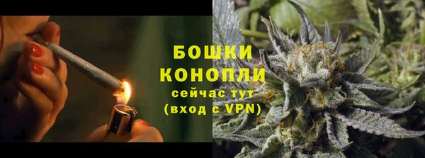 мефедрон Приозерск