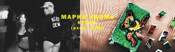 COCAINE Пролетарск