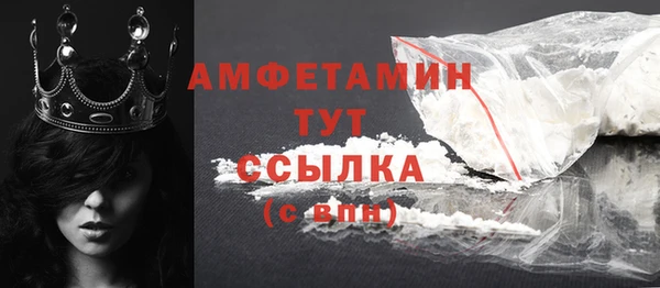 трава Протвино