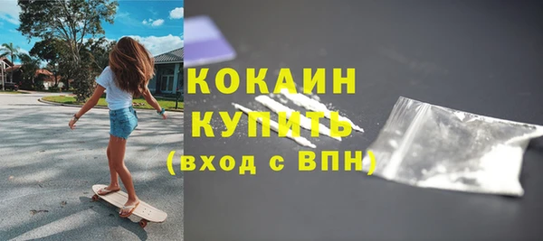 COCAINE Пролетарск