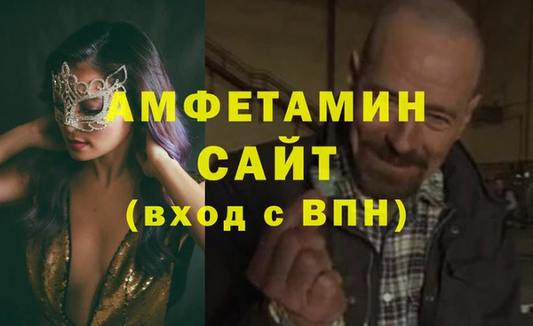 мефедрон Приозерск