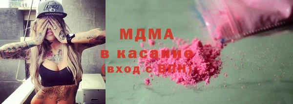 COCAINE Пролетарск