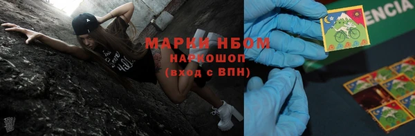 трава Протвино