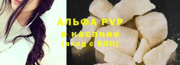 мефедрон мука Рославль