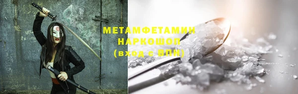 мефедрон Приозерск