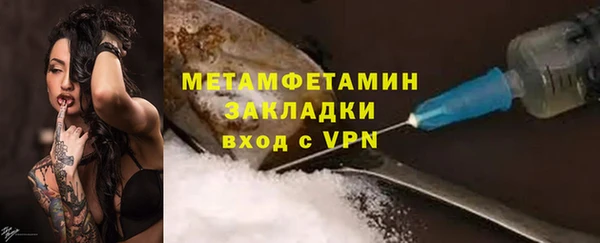 трава Протвино