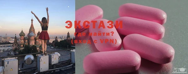 трава Протвино