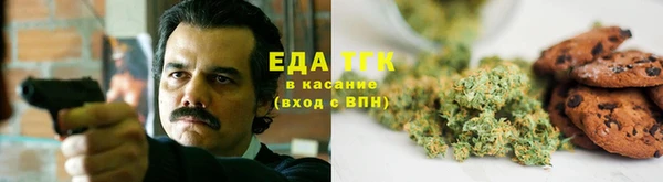 мефедрон Приозерск