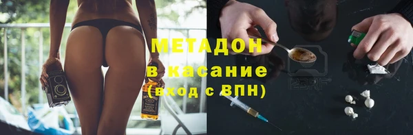 МДМА Россошь