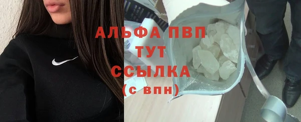 мефедрон Приозерск