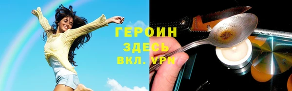 мефедрон мука Рославль