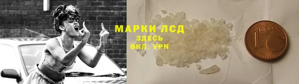трава Протвино