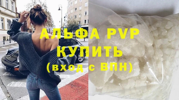 трава Протвино