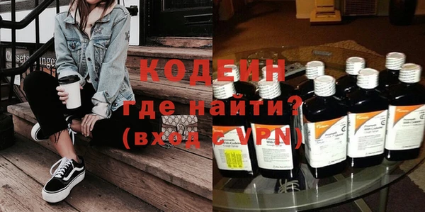 мефедрон мука Рославль