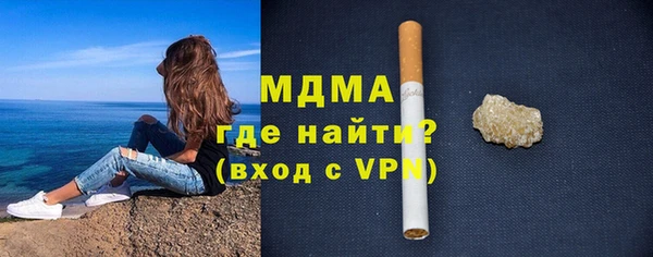 ALPHA PVP Ростов
