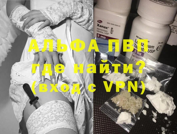 трава Протвино
