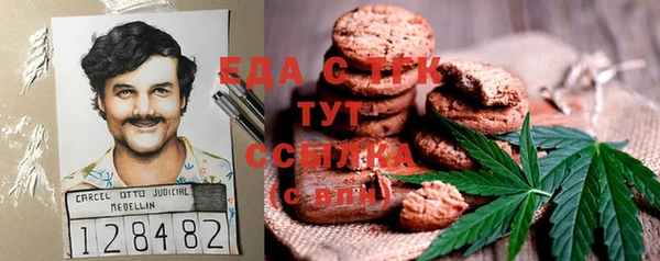 МДМА Россошь