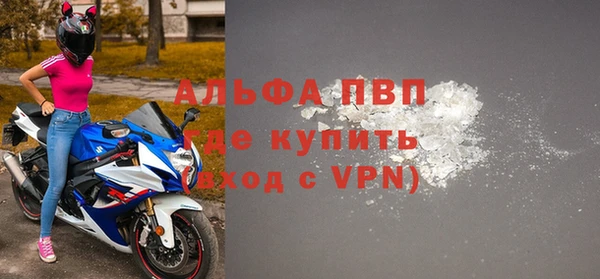 мефедрон Приозерск