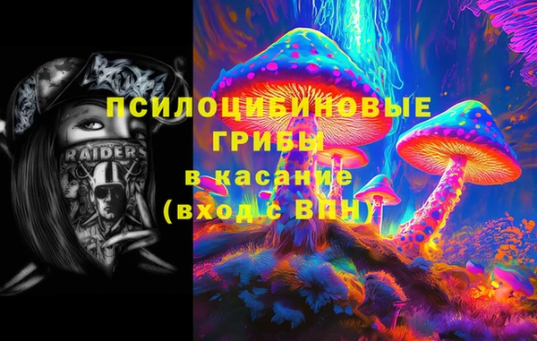 МДМА Россошь