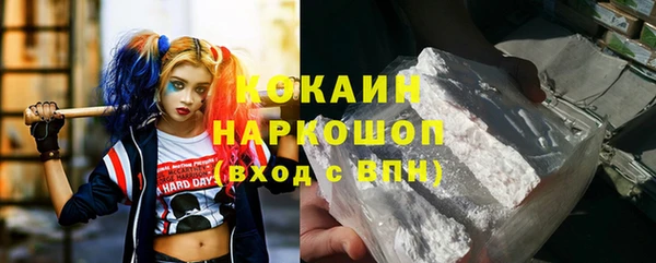 ALPHA PVP Ростов