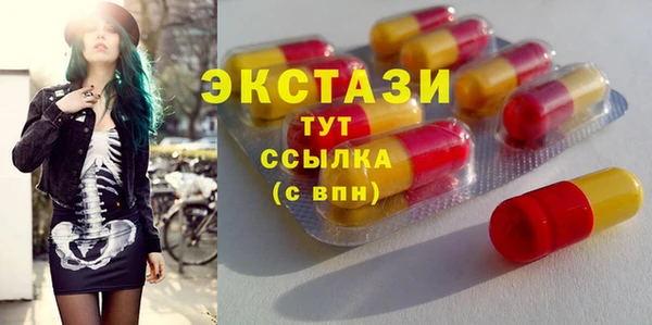 COCAINE Пролетарск