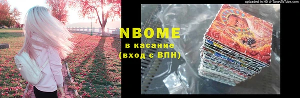 мефедрон мука Рославль