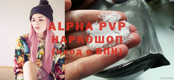мефедрон Приозерск