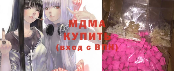 мефедрон мука Рославль