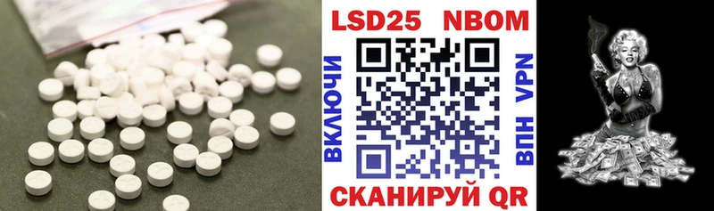 Лсд 25 экстази ecstasy  Купить  Шали 