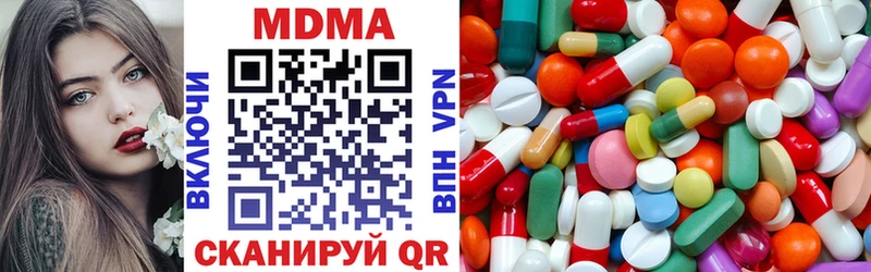 MDMA VHQ Шали