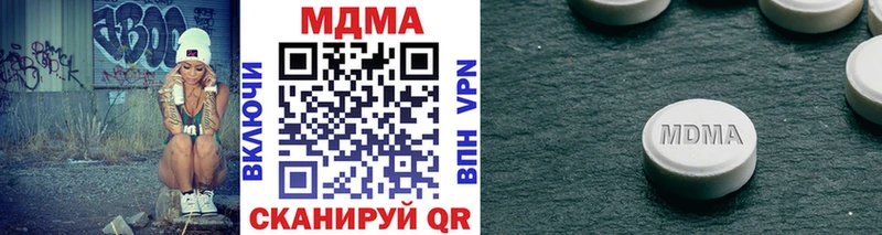 Купить закладки Шали МДМА молли
