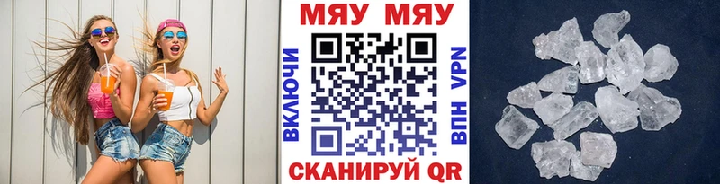 Купить  Шали  Мефедрон 4 MMC 