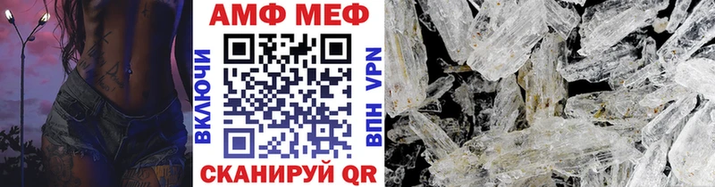 Первитин мет Купить закладки Шали