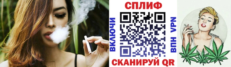 МАРИХУАНА индика  Купить  Шали 